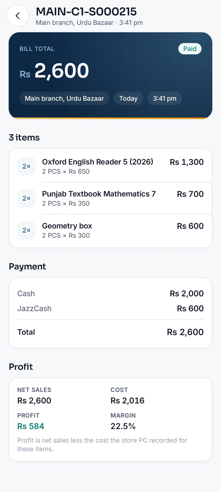 The BooksPOS Owner app showing one bill with its lines, payments and profit