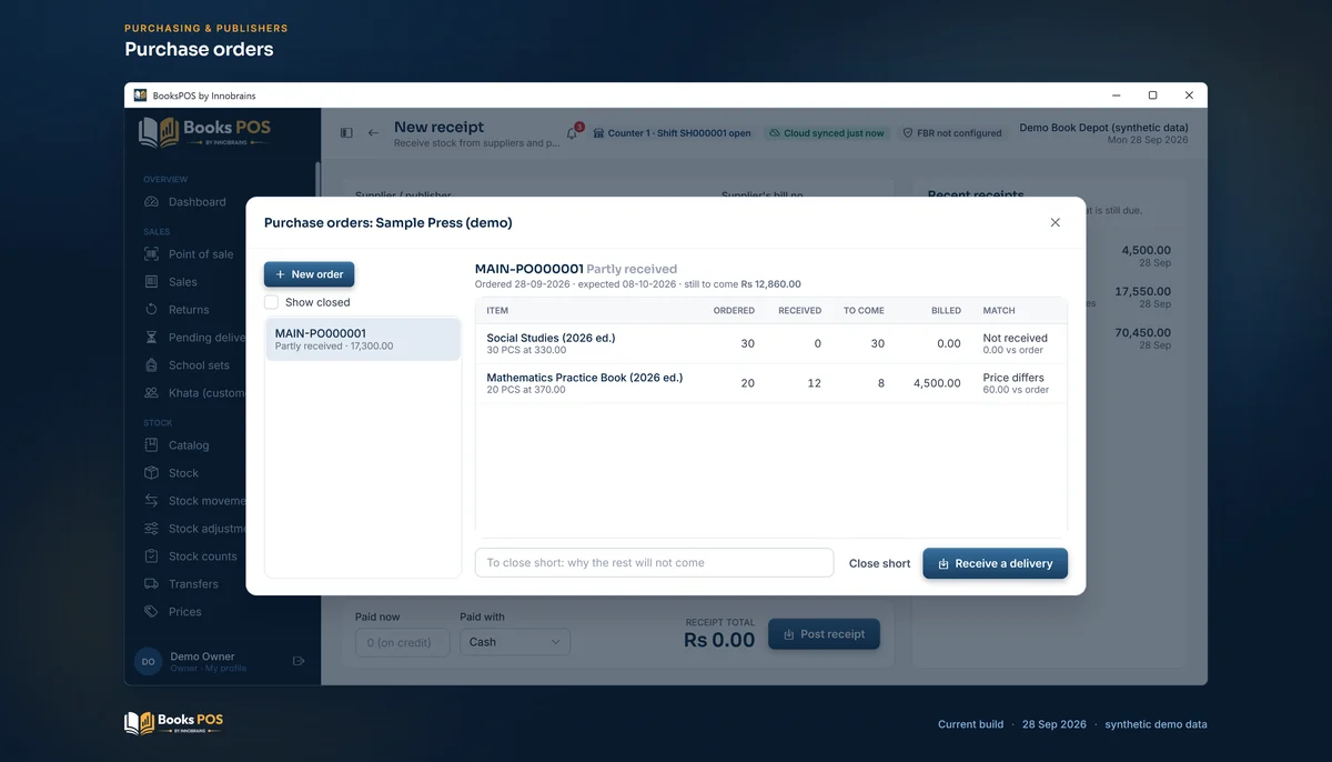 The Purchase orders dialog with an order partly received and a price difference flagged